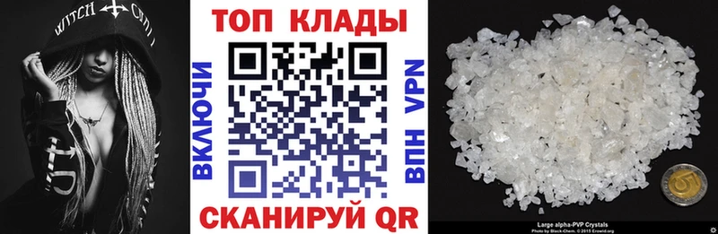 Купить закладку Альфа ПВП  Меф мяу мяу  КОКАИН  Себеж