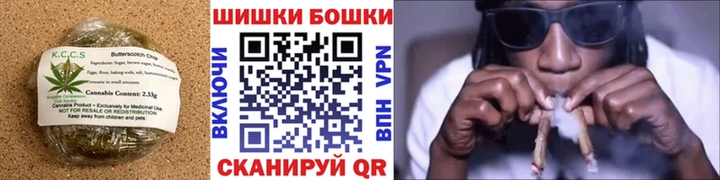 Печенье с ТГК марихуана Себеж