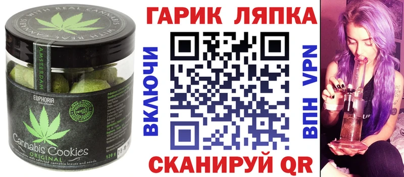 Купить  Себеж  Canna-Cookies конопля 