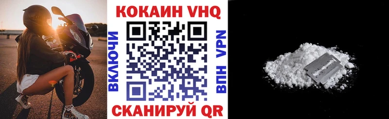 КОКАИН Fish Scale  Купить где  Себеж 