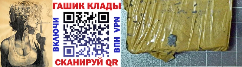 Купить где  Себеж  Гашиш ice o lator 