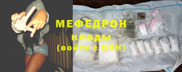 mdpv Касимов