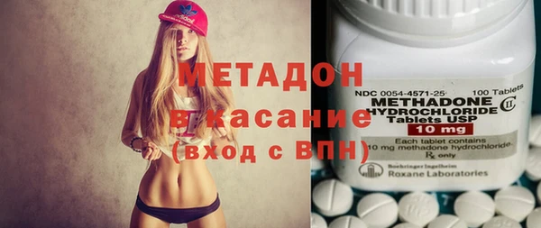 гидра Карталы