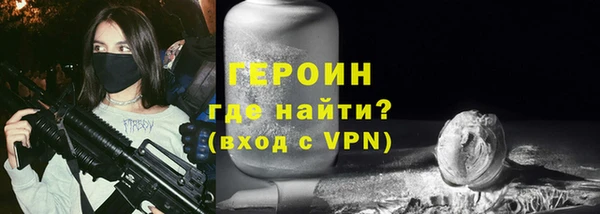 гидра Карталы