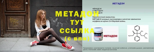 гидра Карталы