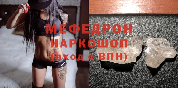 mdpv Касимов