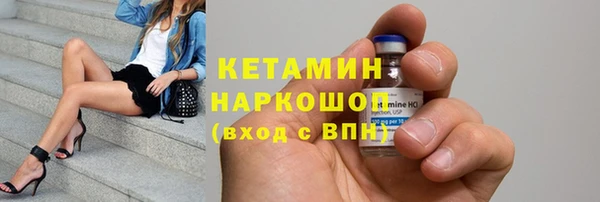 mdpv Касимов