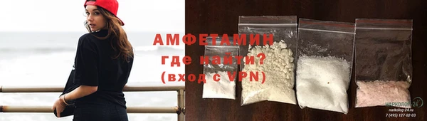 спиды Карпинск