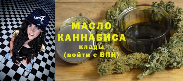 гидра Карталы