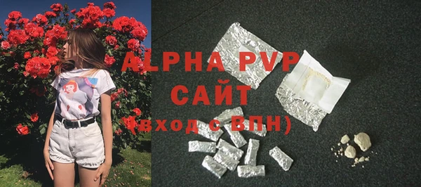 спиды Карпинск