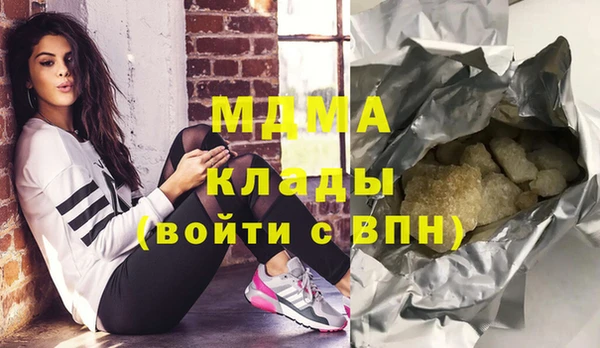 спиды Карпинск