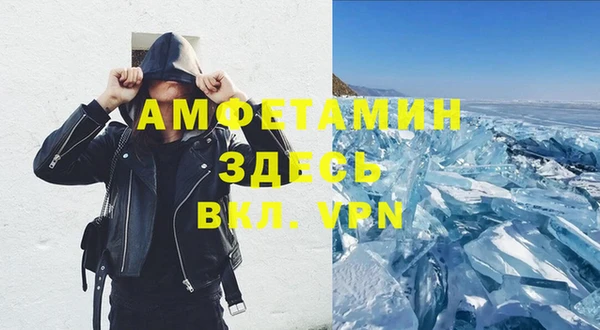 гидра Карталы