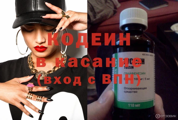 гидра Карталы