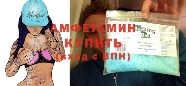 спиды Карпинск