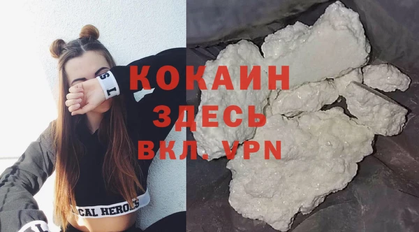 гидра Карталы