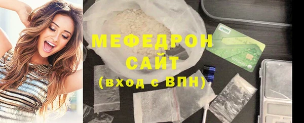 mdpv Касимов