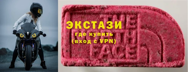 гидра Карталы