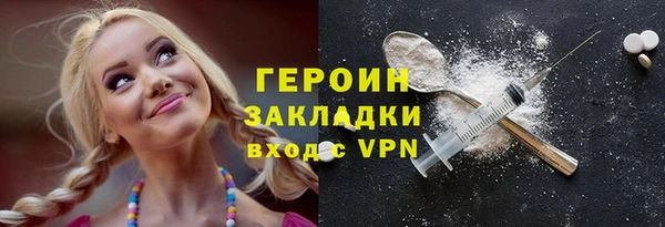 гидра Карталы