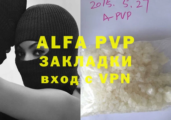 mdpv Касимов
