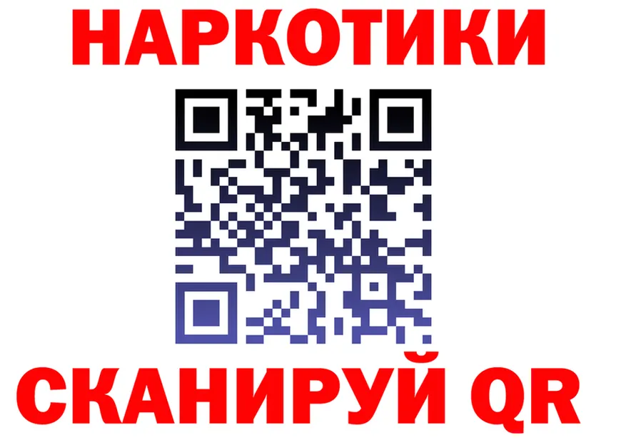 APVP Соль ТОР площадка гидра Себеж