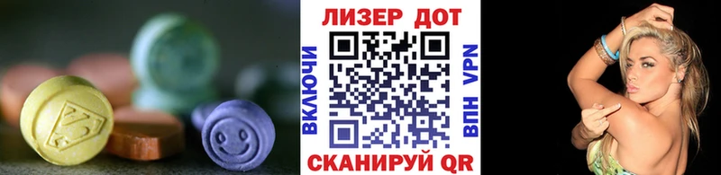 Купить  Себеж  Лсд 25 экстази кислота 