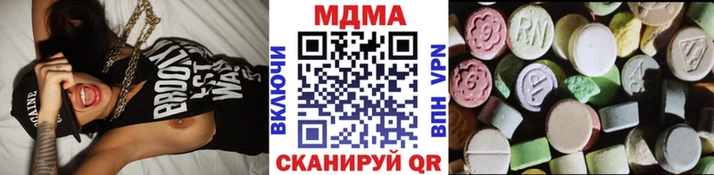 Купить закладки  Себеж  МДМА Molly 