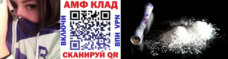 МЕТАМФЕТАМИН винт  Купить  Себеж 