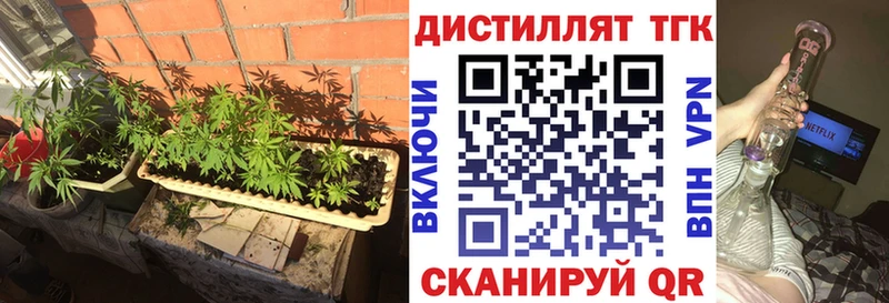 Дистиллят ТГК вейп с тгк  Купить где  Себеж 